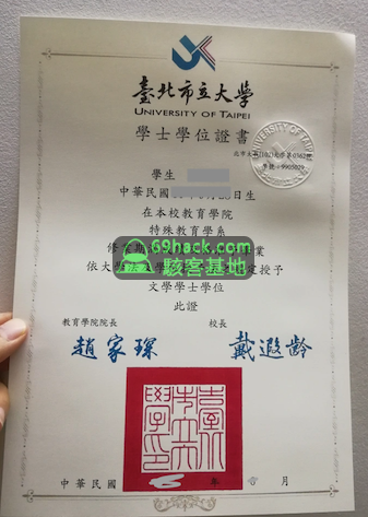 如何修改大學成績單順利畢業